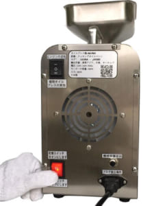 Hướng dẫn sử dụng máy ép dầu Akira – JMO01 Bật công tắc nhiệt cho máy