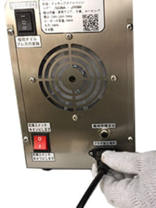 Hướng dẫn sử dụng máy ép dầu Akira – JMO01 rut nguon dien khoi may